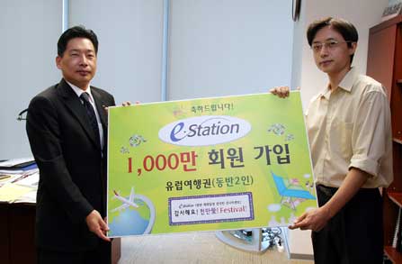 The 10,000,000th subscriber is shown receiving a round-trip flight ticket to Europe (The number of subscribers to SK Telecom Internet Customer Center called `e-Station`, exceeded ten million).